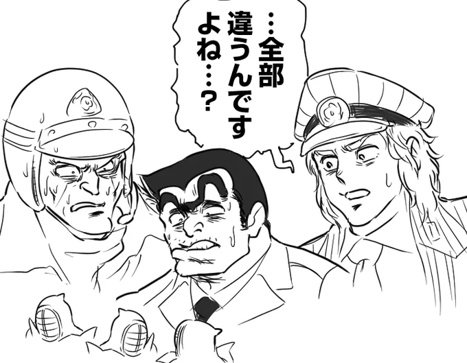 これだからしろうとはダメだ! 