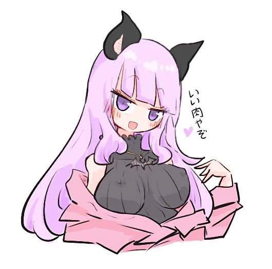 いいにくの日…✨ 