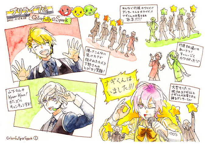 プリライのカラスパかわいかった 