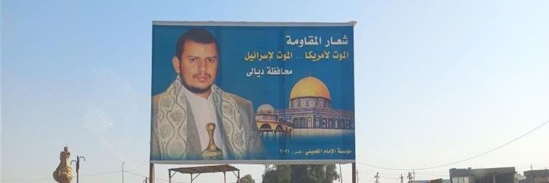 alqaydyn's tweet photo. شكراً محافظة ديالي 
لقد رفعت صورة سيدي عبد الملك في محافظة ديالي https://t.co/1jBd1CiyDf
