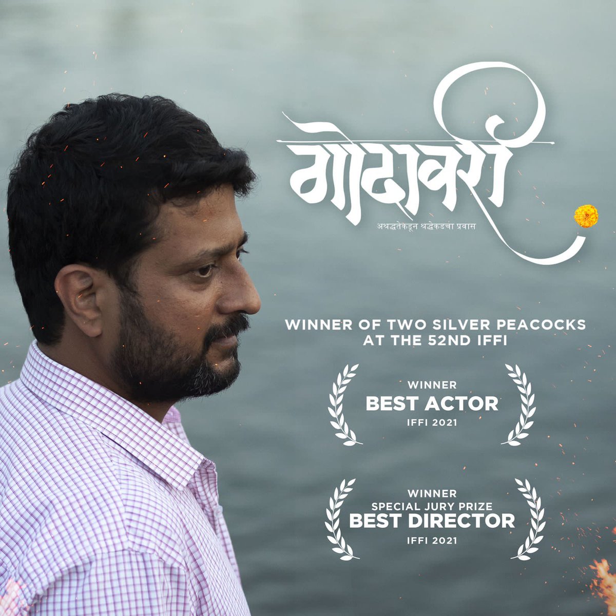 MaxKingETH's tweet photo. Godawari wins 2 Prestigious awards at #IFFI2021
Best Actor @jitendrajoshi27
Best Director @iamnm
Happy Happy Happy !
#godawari
#bluedropfilms https://t.co/sOuKYdyzW6