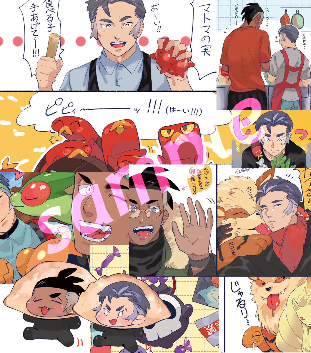 ちょこっとサンプルになります〜!!! 