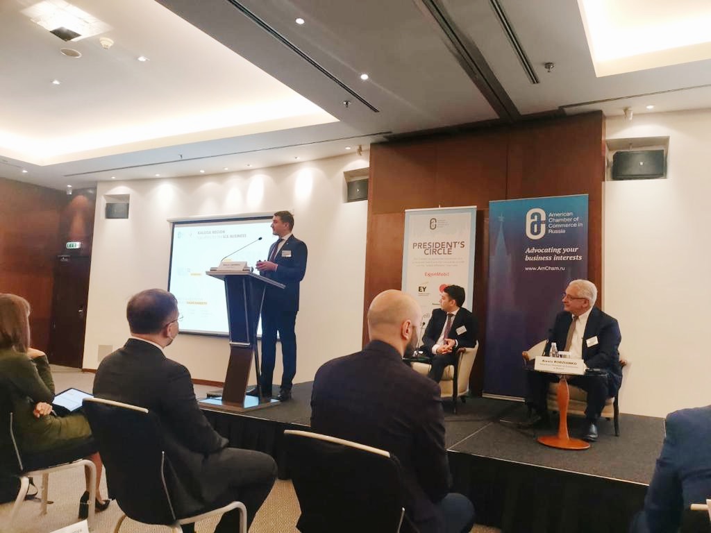 Investment Potential of the Kaluga Region Presented at a Briefing of the American Chamber of Commerce in the Russian Federation 

investkaluga.com/en/media/news/… 

#arrko #kalugaregion