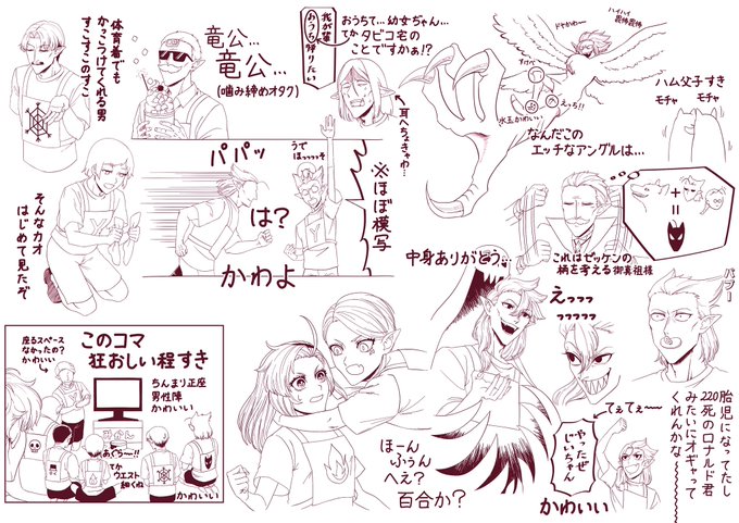 吸死アニメ9話の視聴まで暇(ニコ動派)なので、271タヒの感想絵を描いた 