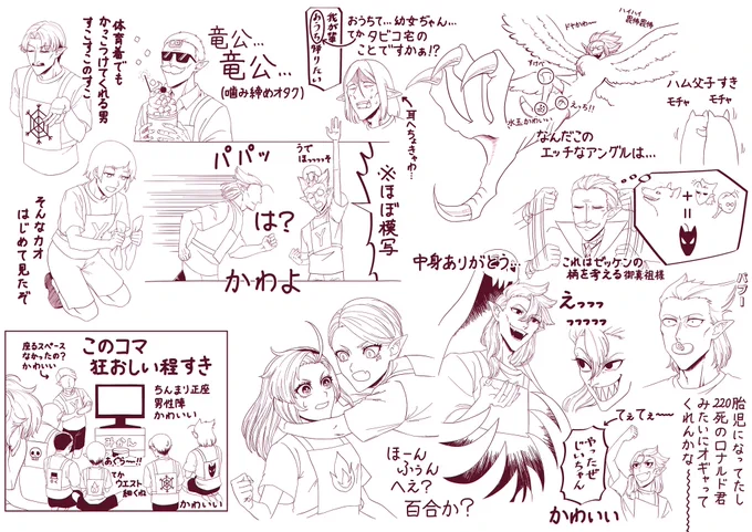 吸死アニメ9話の視聴まで暇(ニコ動派)なので、271タヒの感想絵を描いた 