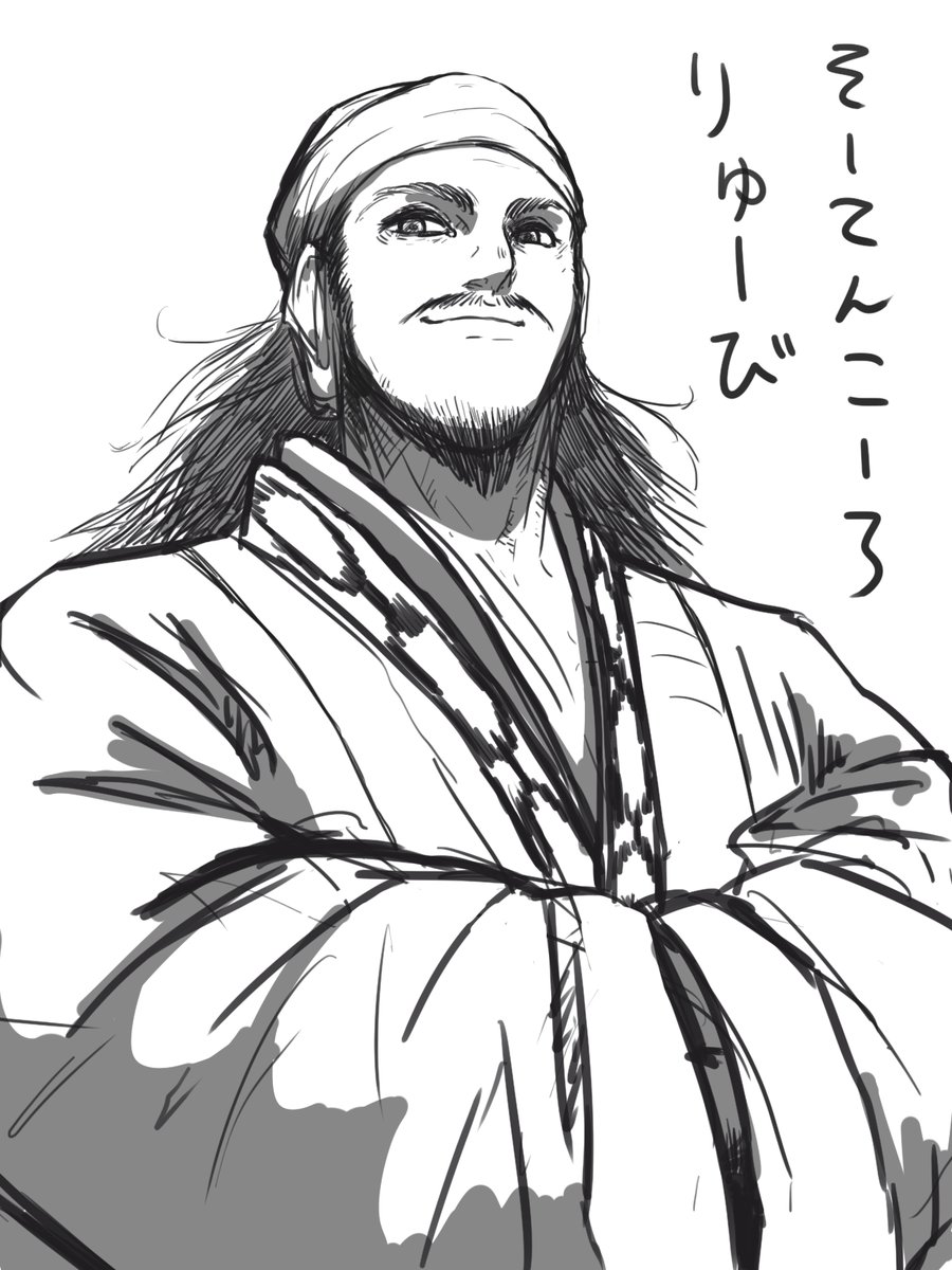 前回の蒼天航路の劉備さんが個人的にあれだったので、描き直しました。上手い人の見ながら描くのは引っ張られるから自分がやるの」ぽんたりきの漫画