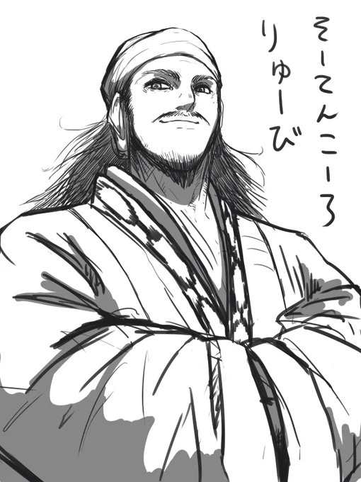 前回の蒼天航路の劉備さんが個人的にあれだったので、描き直しました。上手い人の見ながら描くのは引っ張られるから自分がやるのは辞めよう!! 