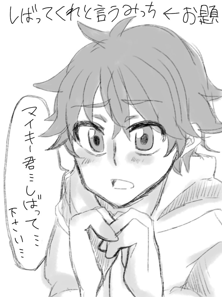 #スペースお絵描き 