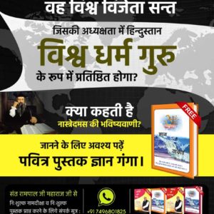 BararDurgaRam's tweet photo. #ज्ञानगंगा_में_तत्वज्ञान
📗परमात्मा तो सुख का सागर है।
फिर हमको दुख देने वाला कौन है?
  पढ़ें अनमोल पुस्तक ज्ञान गंगा और जानें कई गहरे राज़। https://t.co/1rlvl0yGTz