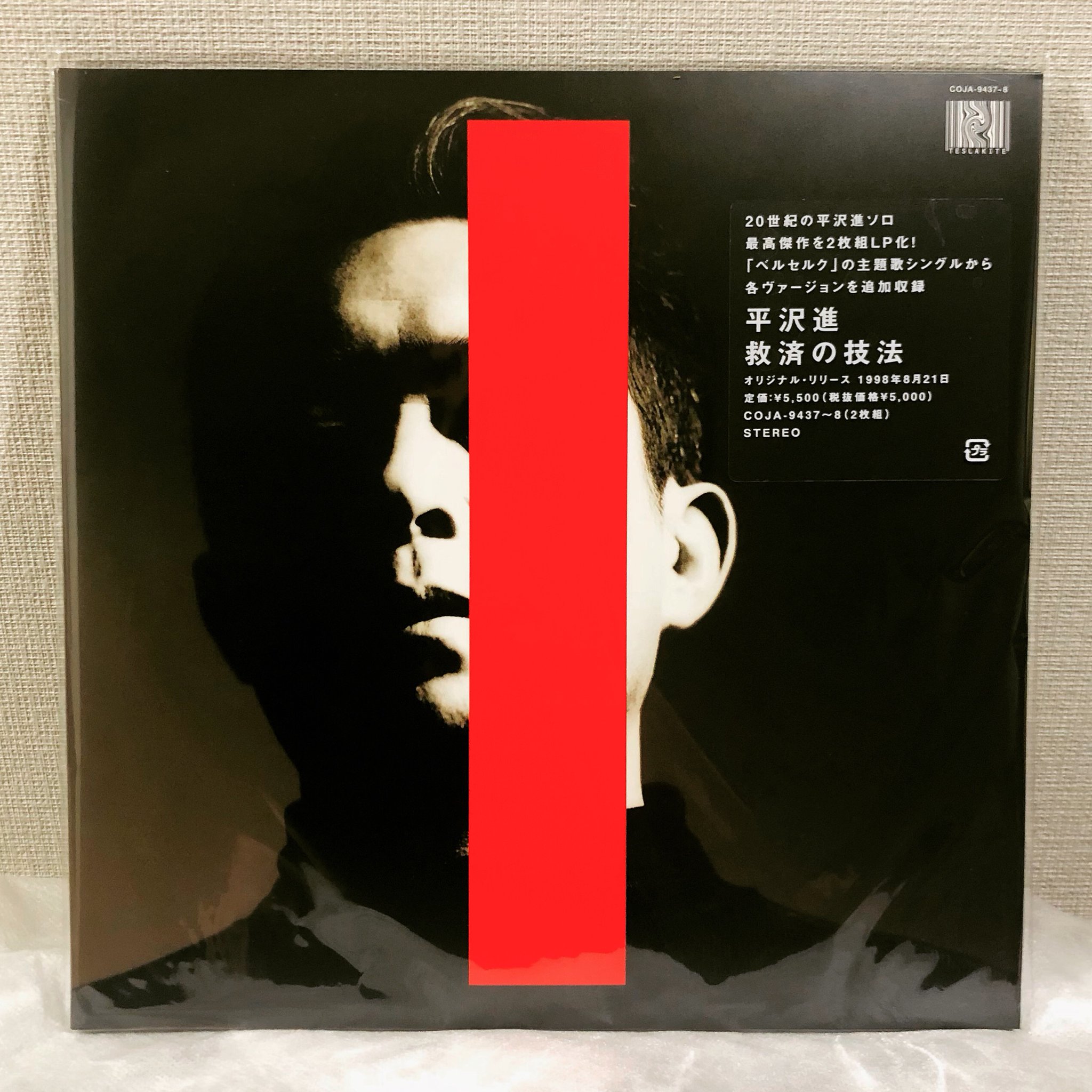 帯 on X: 帯 on X: