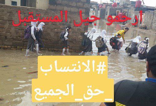 Niay90's tweet photo. @firasalsarrai #الانتساب_حق_الجميع https://t.co/JRo1qkKIDY