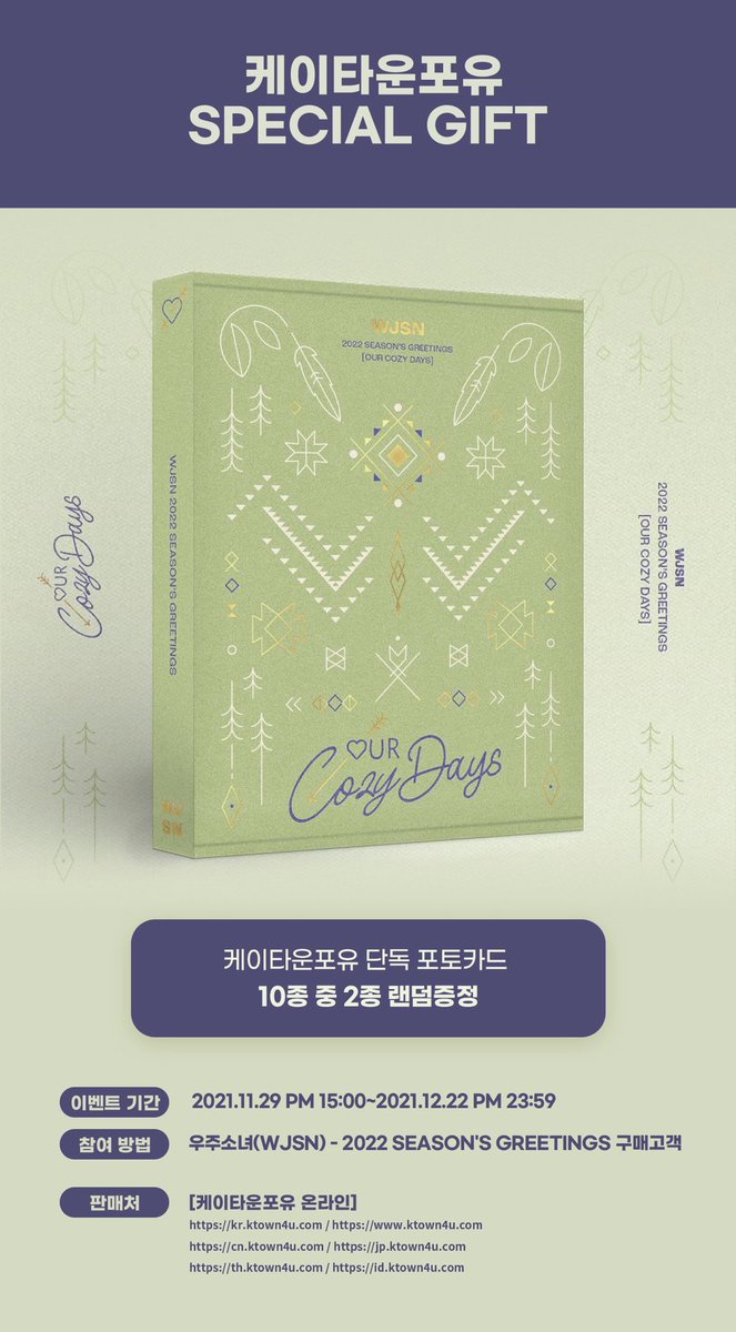 Ebright_lab's tweet photo. 🎁Pob details https://t.co/T5lf5mCGh5