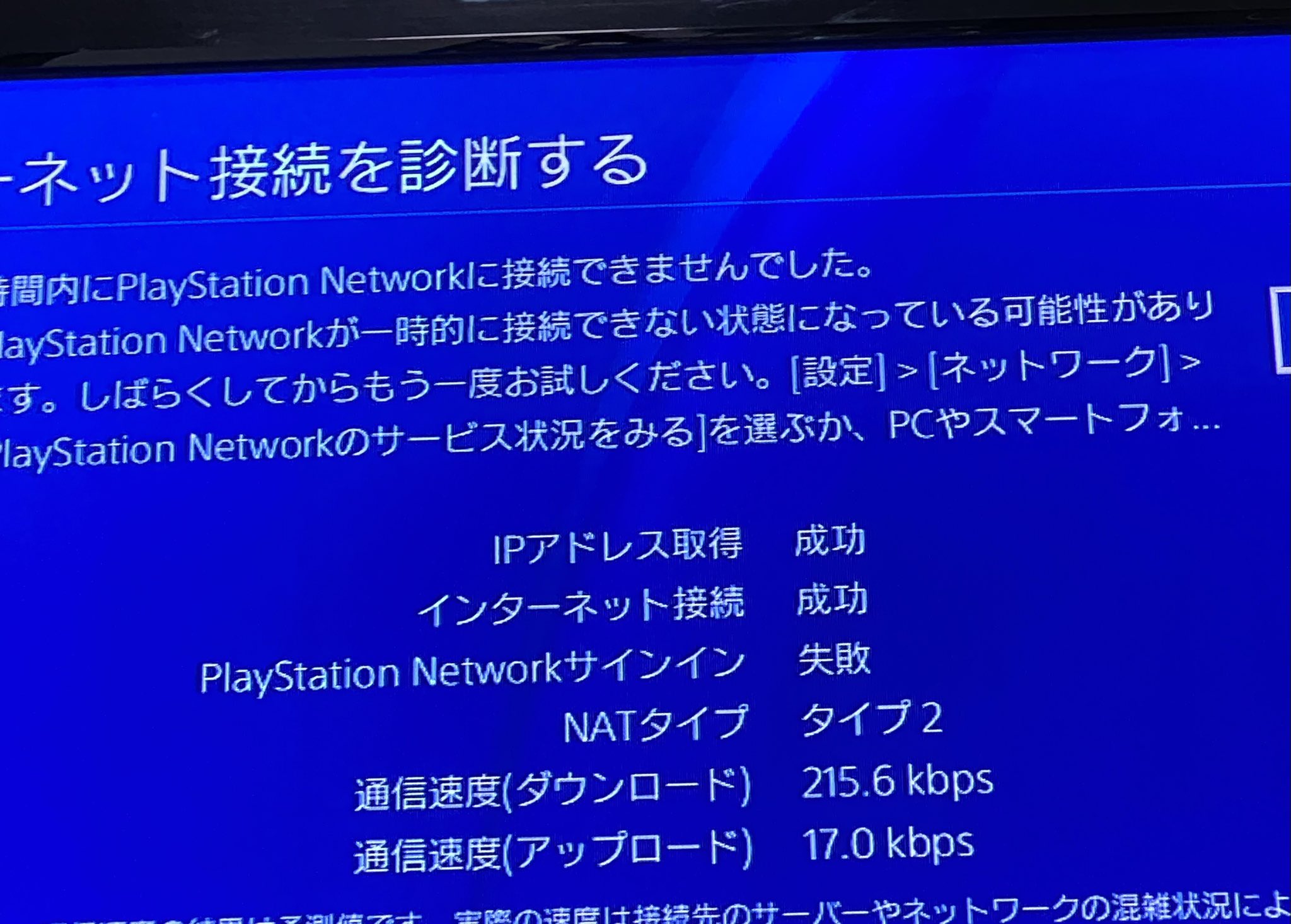 よもぎもぎ Softbank Airやばすぎ案件 友達とのゲームもできない Youtubeも見れない ウマ娘も できない なんならネット繋がらない 何この単位 明日クレームよっ Softbankair ソフトバンクエアー T Co Hwehujuzei
