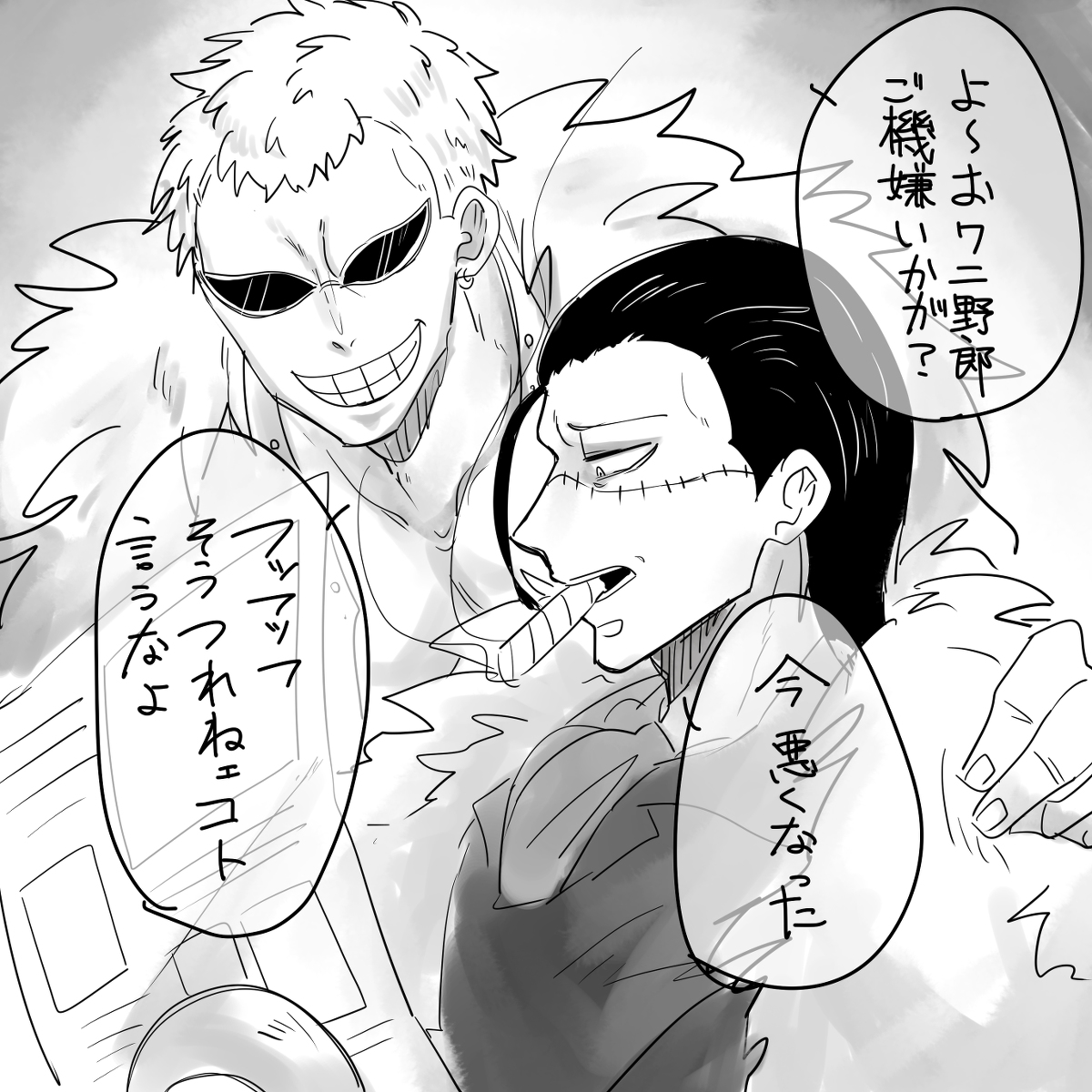 ドフ鰐 Twitter Search Twitter