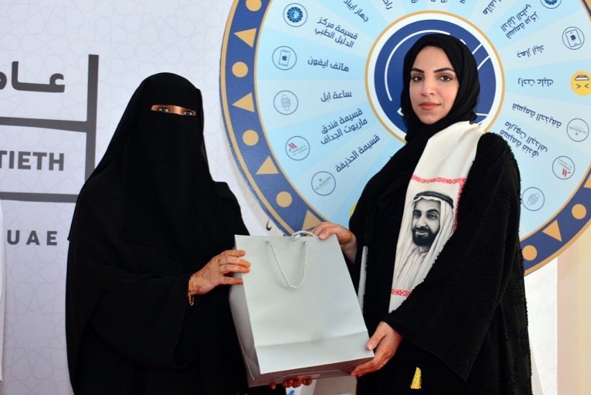 mbrhe_gov's tweet photo. ضمن احتفالات اليوم الوطني الـ 50، جانب من تكريم مجلس السعادة بالمؤسسة لفئتي الموظف السعيد والإدارة الأكثر سعادة بالمؤسسة.
#مؤسسة_محمد_بن_راشد_للإسكان #حكومة_دبي #بناء_السعادة_والاستقرار #دبي #إسكان #اليوم_الوطني50 #اليوم_الوطني #MBRHE #Dubai #NationalDay #National_Day https://t.co/XfahncLV6N