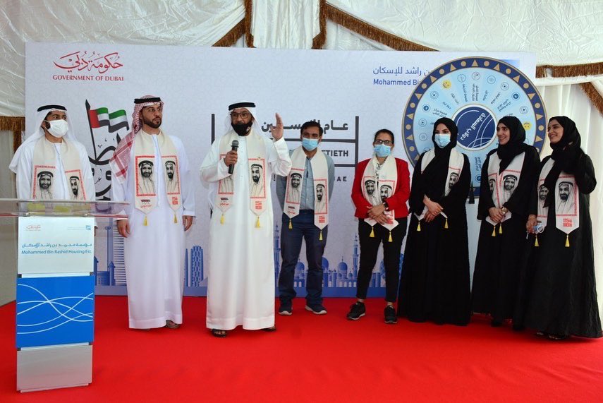 mbrhe_gov's tweet photo. ضمن احتفالات اليوم الوطني الـ 50، جانب من تكريم مجلس السعادة بالمؤسسة لفئتي الموظف السعيد والإدارة الأكثر سعادة بالمؤسسة.
#مؤسسة_محمد_بن_راشد_للإسكان #حكومة_دبي #بناء_السعادة_والاستقرار #دبي #إسكان #اليوم_الوطني50 #اليوم_الوطني #MBRHE #Dubai #NationalDay #National_Day https://t.co/XfahncLV6N