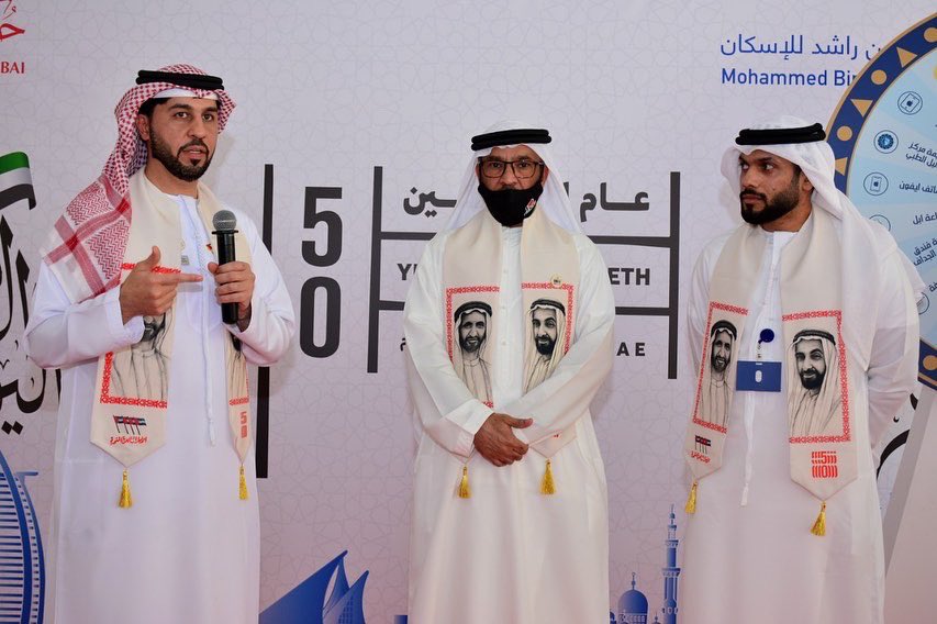 mbrhe_gov's tweet photo. ضمن احتفالات اليوم الوطني الـ 50، جانب من تكريم مجلس السعادة بالمؤسسة لفئتي الموظف السعيد والإدارة الأكثر سعادة بالمؤسسة.
#مؤسسة_محمد_بن_راشد_للإسكان #حكومة_دبي #بناء_السعادة_والاستقرار #دبي #إسكان #اليوم_الوطني50 #اليوم_الوطني #MBRHE #Dubai #NationalDay #National_Day https://t.co/XfahncLV6N
