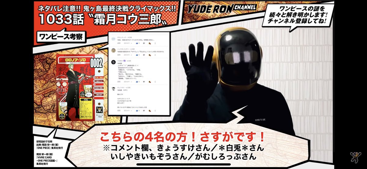 ユデロン Twitter Search Twitter