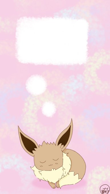 イーブイ 高画質 のtwitterイラスト検索結果 古い順