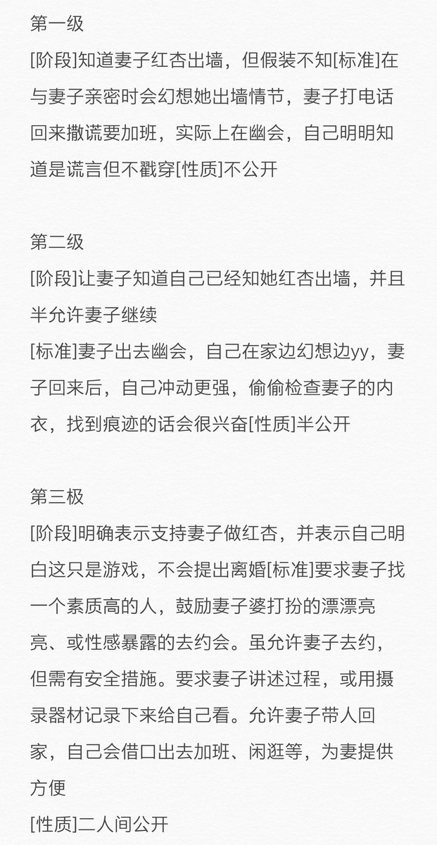 SHOUHUZHEJJ1's tweet photo. 几级？答案写评论区

#文爱 #骚货 #视频飞机 #绿帽子 #淫妻 #红杏妻 #绿王八 #丝袜调教 #舔脚 #聊骚 #母狗 #反差婊 #剧情 #骚逼 #自慰 #下贱 https://t.co/3WGNpjvn1U