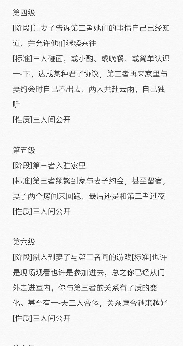 SHOUHUZHEJJ1's tweet photo. 几级？答案写评论区

#文爱 #骚货 #视频飞机 #绿帽子 #淫妻 #红杏妻 #绿王八 #丝袜调教 #舔脚 #聊骚 #母狗 #反差婊 #剧情 #骚逼 #自慰 #下贱 https://t.co/3WGNpjvn1U
