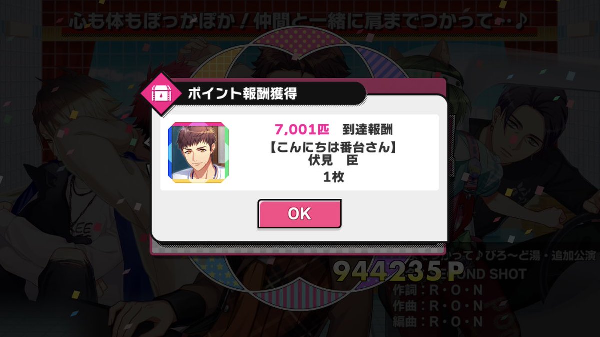 nanashi_A3's tweet photo. 運営さんいつもありがとうございます　A3! #エースリー https://t.co/IZQdg1OKsv