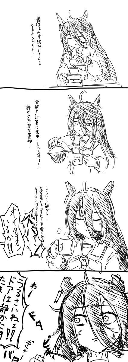 太り気味4部作 #今月描いた絵を晒そう 