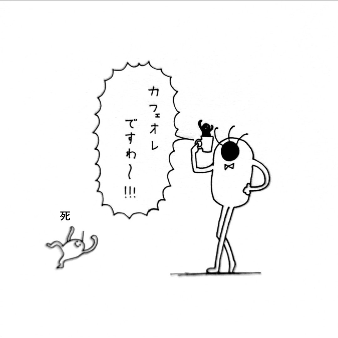 インスタのストーリーお気に入りをあげて寝る 