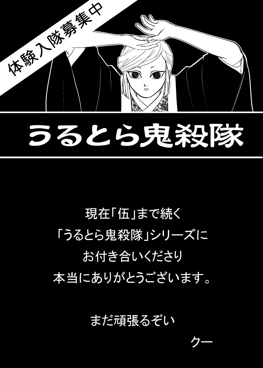 クー わ わわ こんな線の絵に反応ありがとうございます 下記の者です 恐れ入ります ﾋｪｯｯ そしてネタが昭和 T Co Pgygooiijm Twitter
