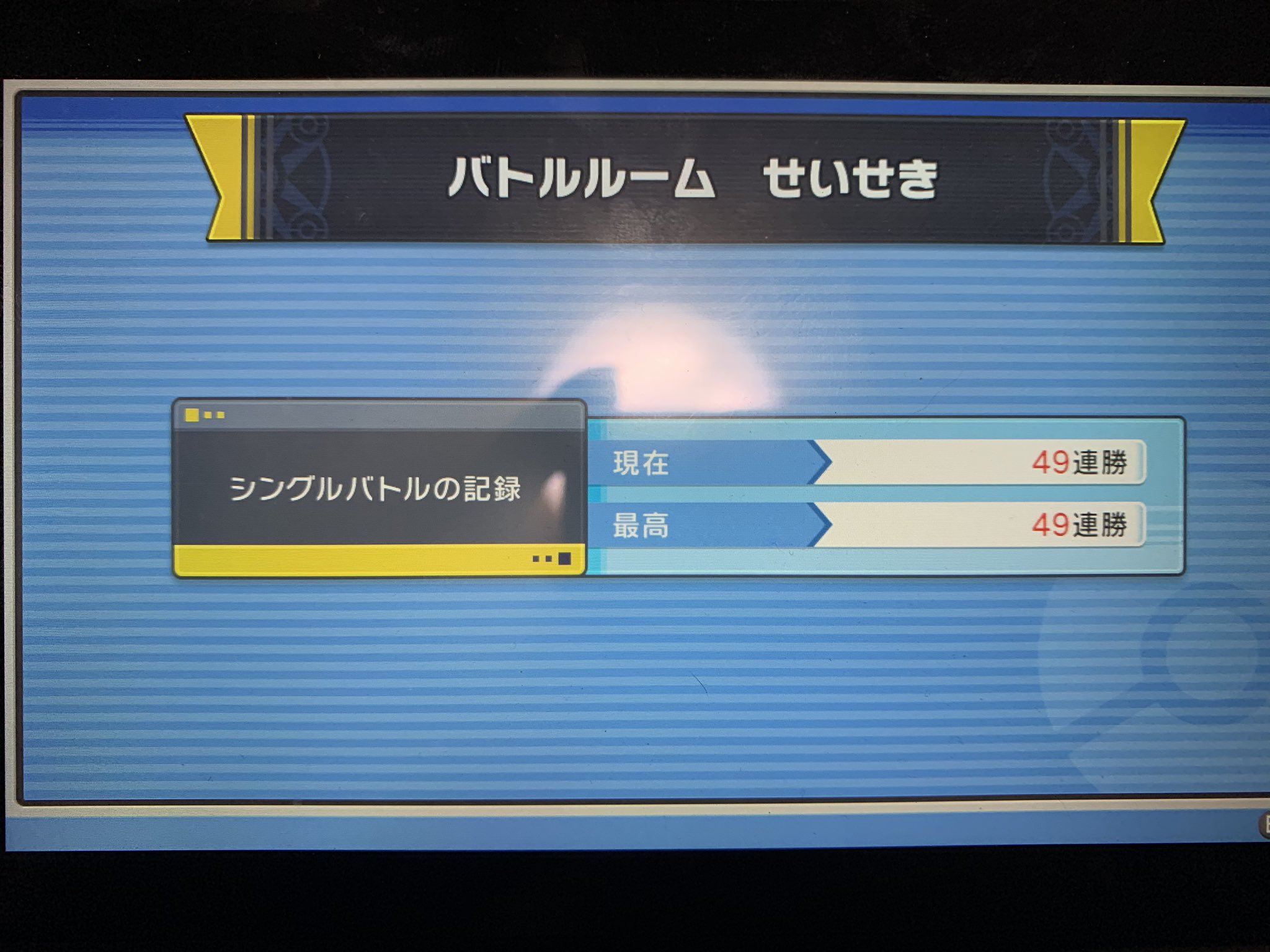 バトルツリー Twitter Search Twitter