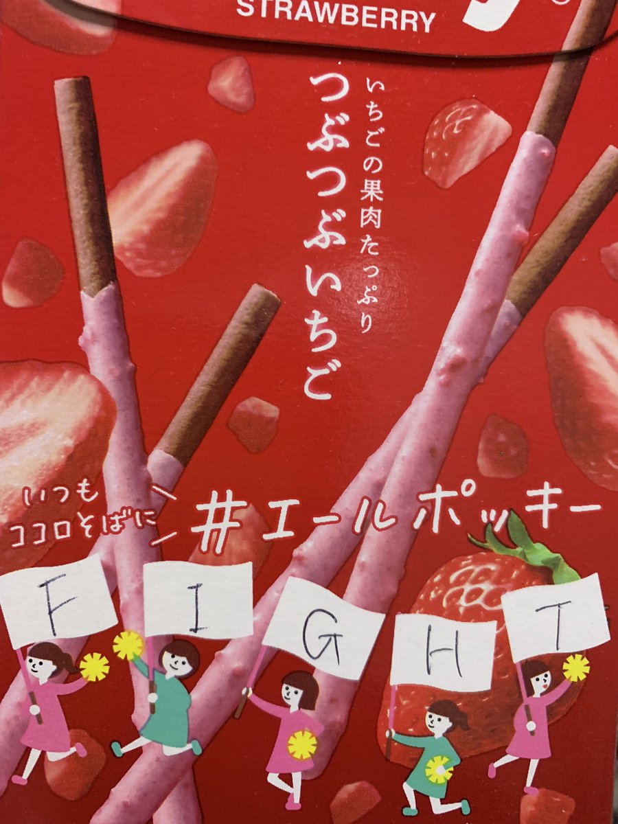 calenber1999's tweet photo. #ミニエールを贈ろう＠wearereds1009 

ずっと応援してます！！真っ直ぐそのままカンキチロード突き進んでください！
（p.sカンキチって確かネコだったよね？！） https://t.co/eOWQqNrpjb