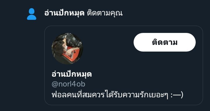 zxisper's tweet photo. So cute ♡ ขอให้โลกใบนี้ใจดีกับคุณเยอะๆนะคะ ʕ·ᴥ·ʔ @norl4ob https://t.co/PJ6yEBhop4