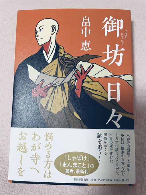 永緒ウカ Uka Co さんのマンガ一覧 ツイコミ 仮
