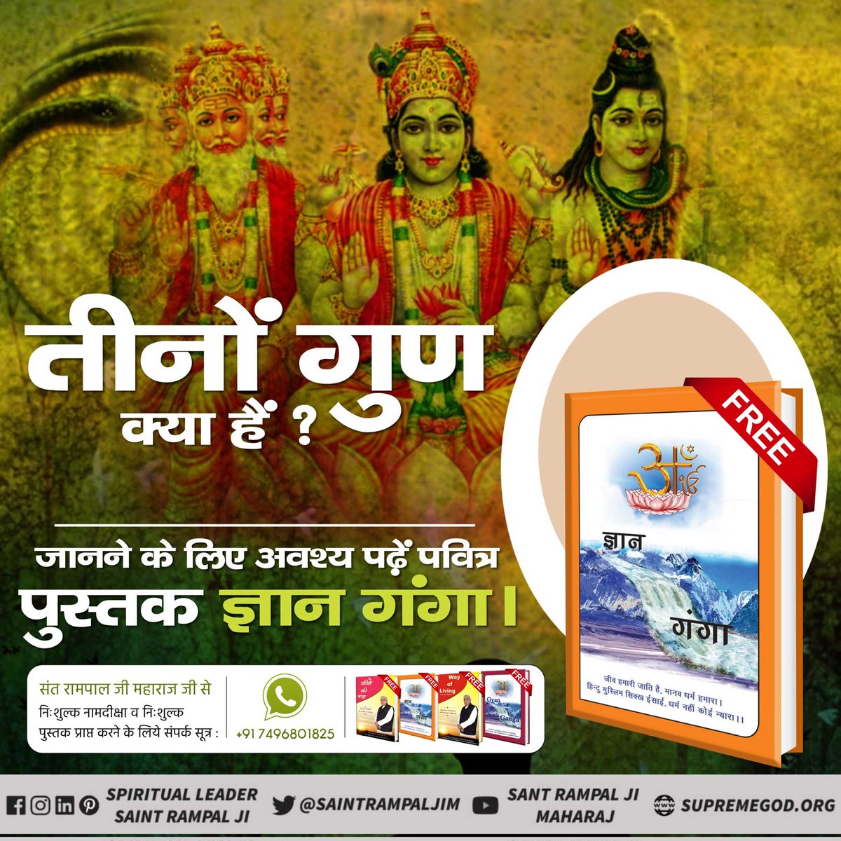rabinntimalsina's tweet photo. #ज्ञानगंगा_में_तत्वज्ञान
📗ब्रह्मा, विष्णु, महेश भी भक्ति में लगे रहते हैं। आओ ज्ञान गंगा पुस्तक पढ़कर जानें ये तीनों भगवान किस परमात्मा की भक्ति करते हैं। 

Sant Rampal Ji Maharaj

अधिक जानकारी के लिए Satlok Ashram YouTube Channel Visit करें। https://t.co/V7lLmrclTp