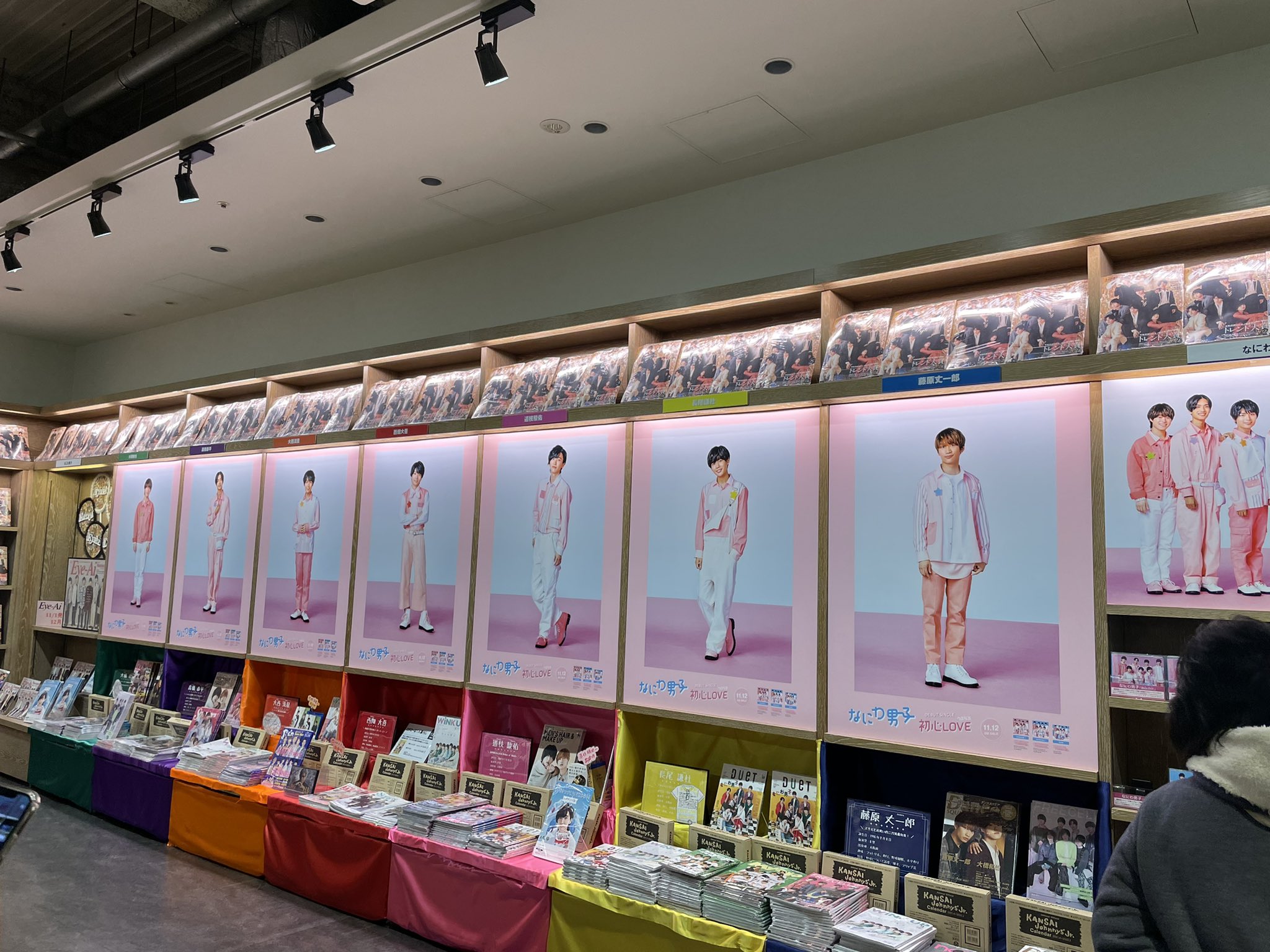 山芋 在 Twitter そういえば心斎橋のtsutayaと難波のタワレコがなにわちゃんで溢れてたから撮ってしまった やっぱり大阪やなあって なにわ男子 T Co Afu2fdhht3 Twitter