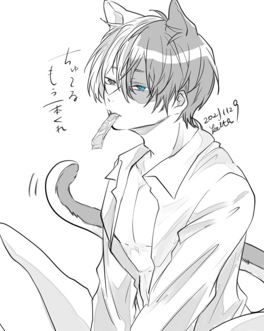※獣耳注意
rkgk🍰 