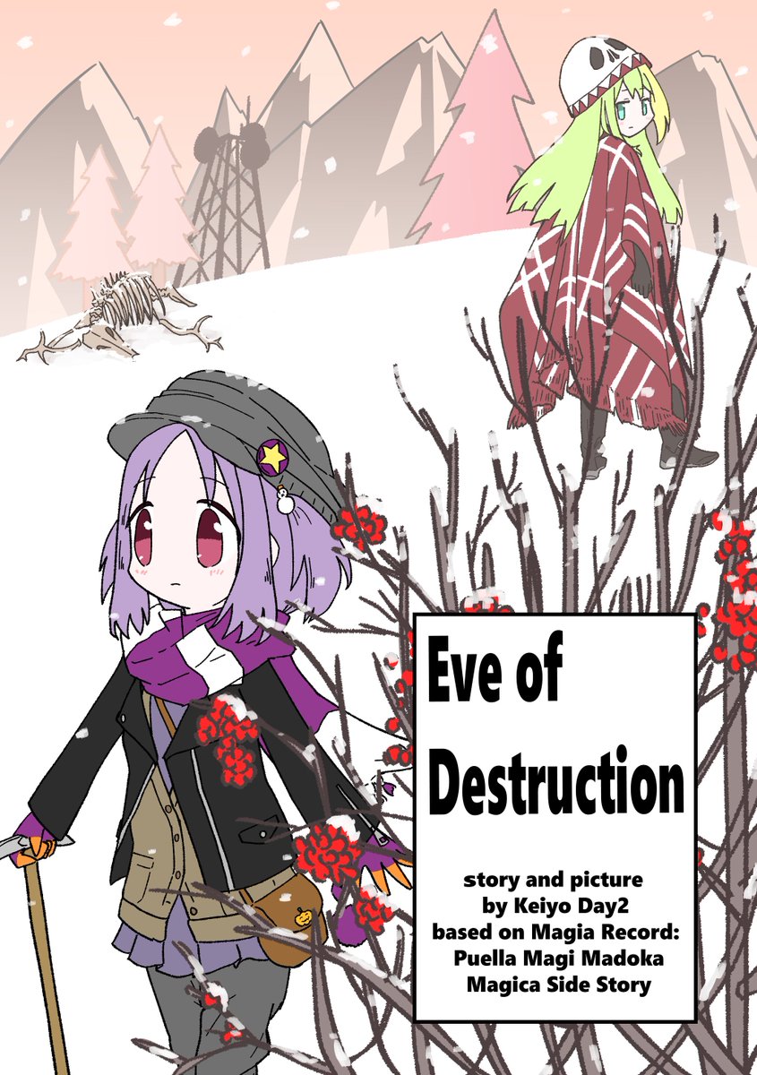 Urei Ureiamaoto Twitter