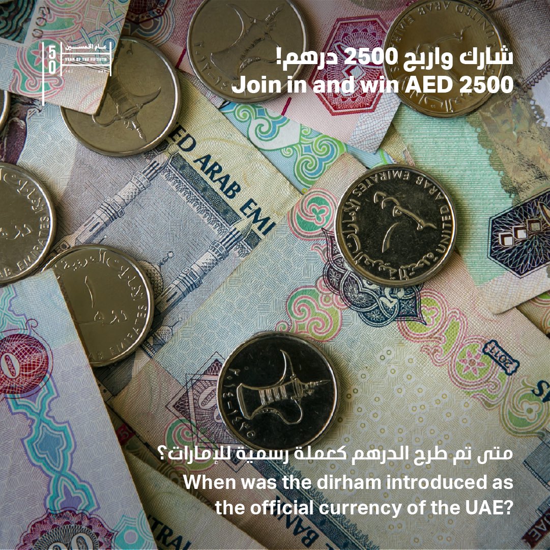 Answer &amp; win AED 2500! 

When was the dirham introduced as the official currency of the UAE?

Follow our account and tag 3 of your friends to be among the winners. Also, tag the @nationaldayshj &amp; use the hashtag #50thCelebrations.

Winners will be announced at 4pm tomorrow.