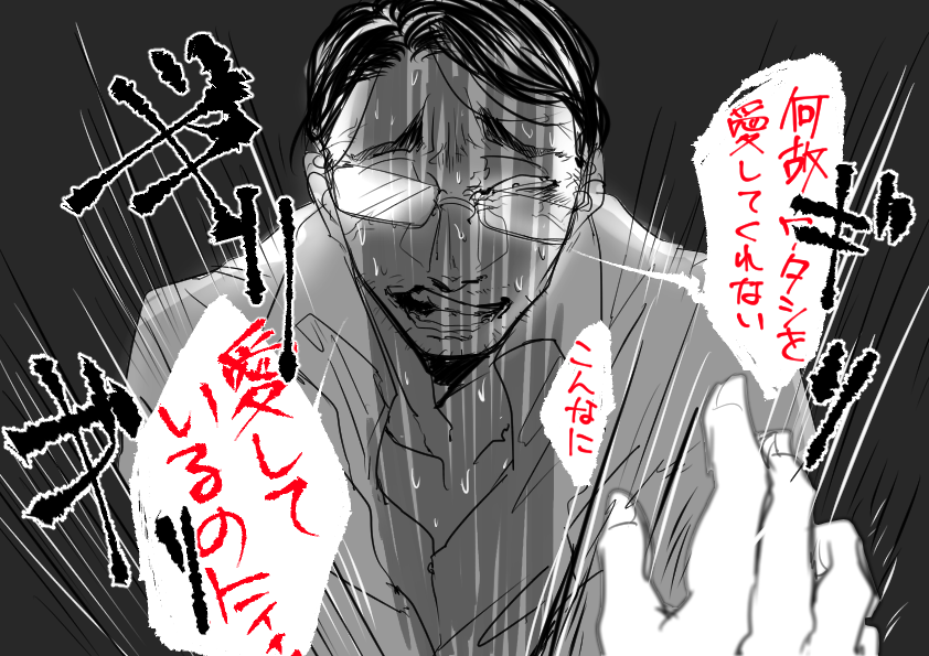 一次創作は自分で描いて自分で満足しちゃうからちゃんときれいに描いてない 