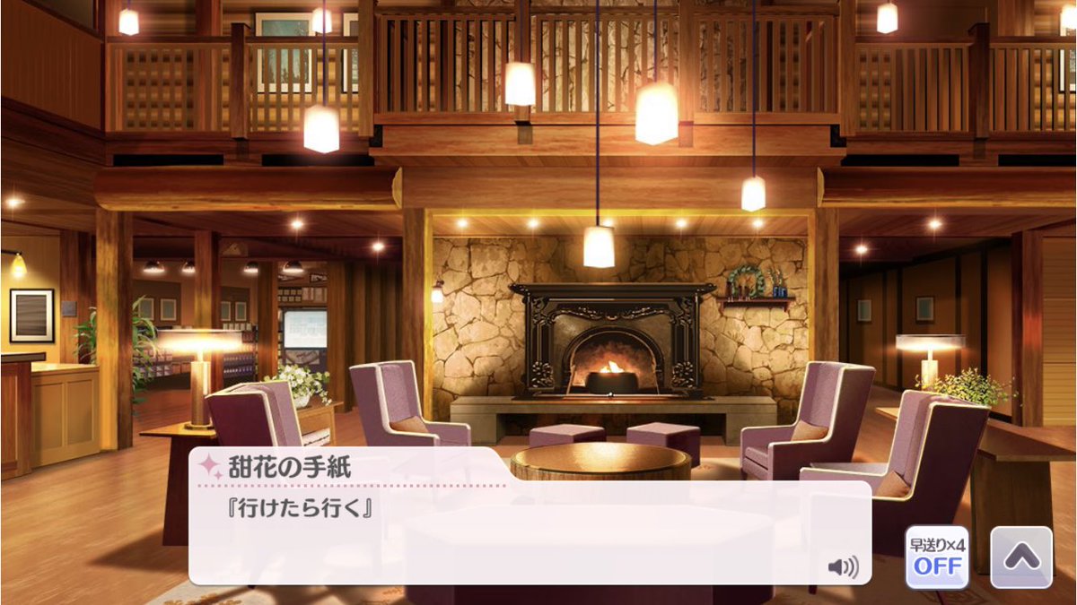 シャニマス シャニマス流行語大賞21 Twitterまとめ バリュ速