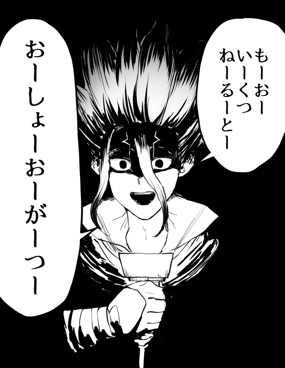 怖がらせ方のベクトル 