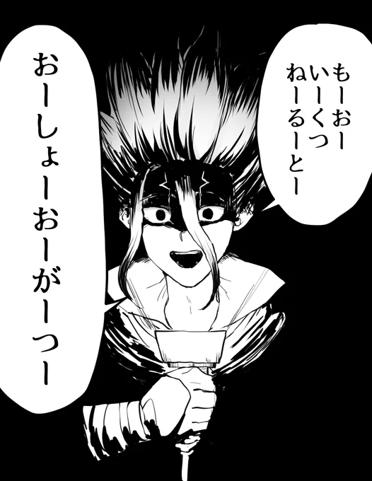 怖がらせ方のベクトル 