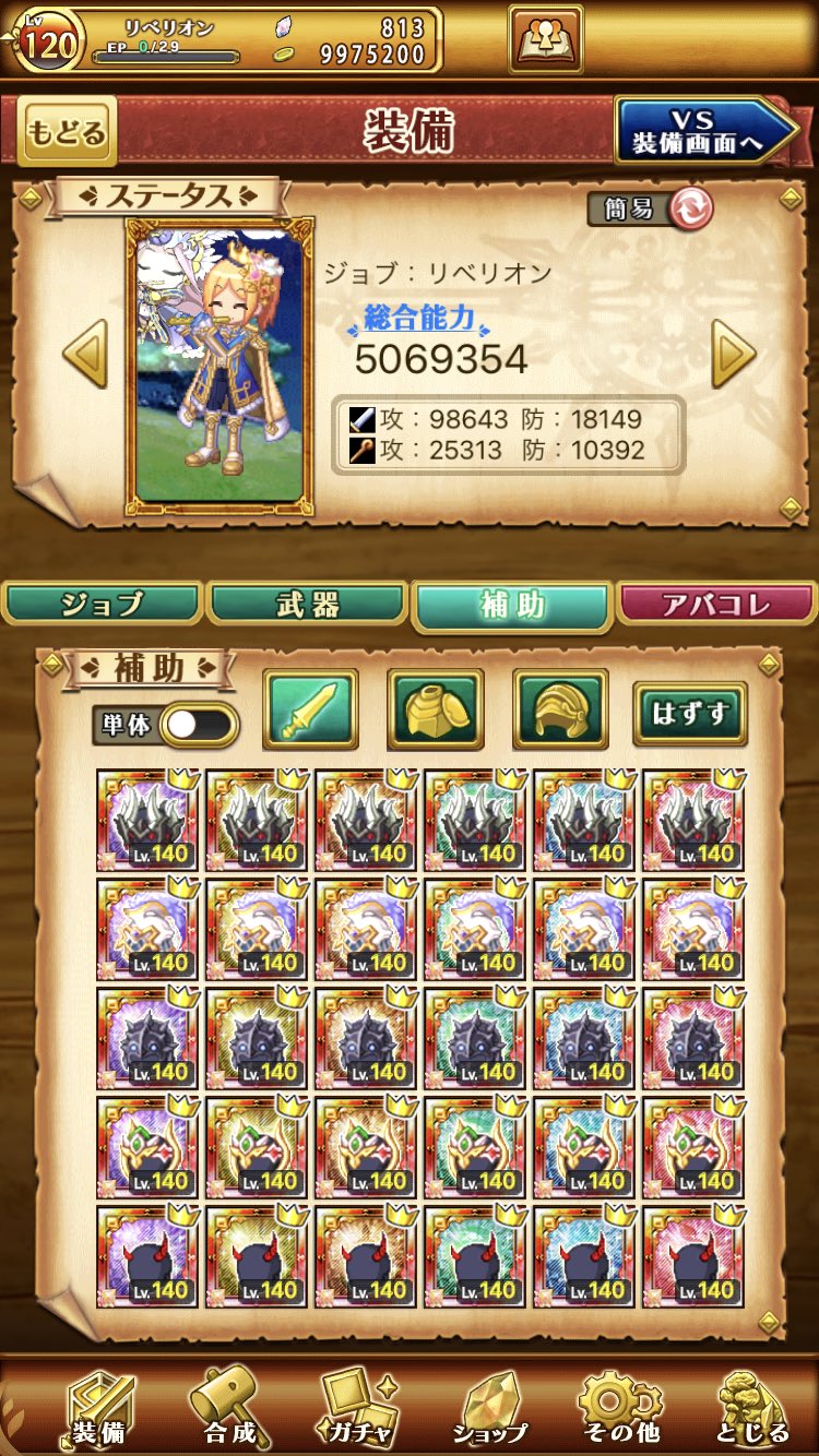 るぅw11 Ruu1226w11 Twitter