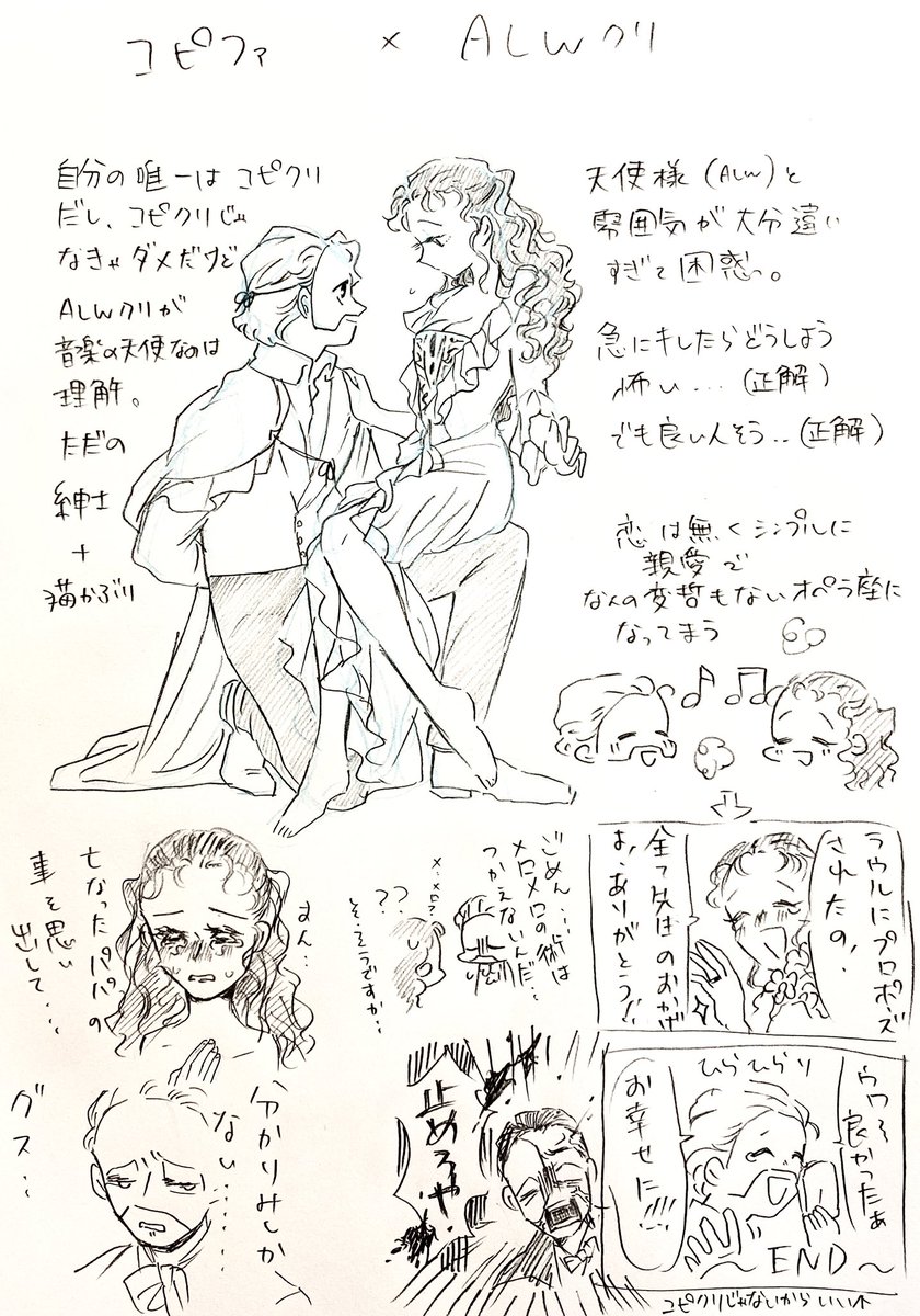 ファンクリ 