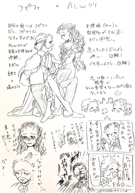 ファンクリ 