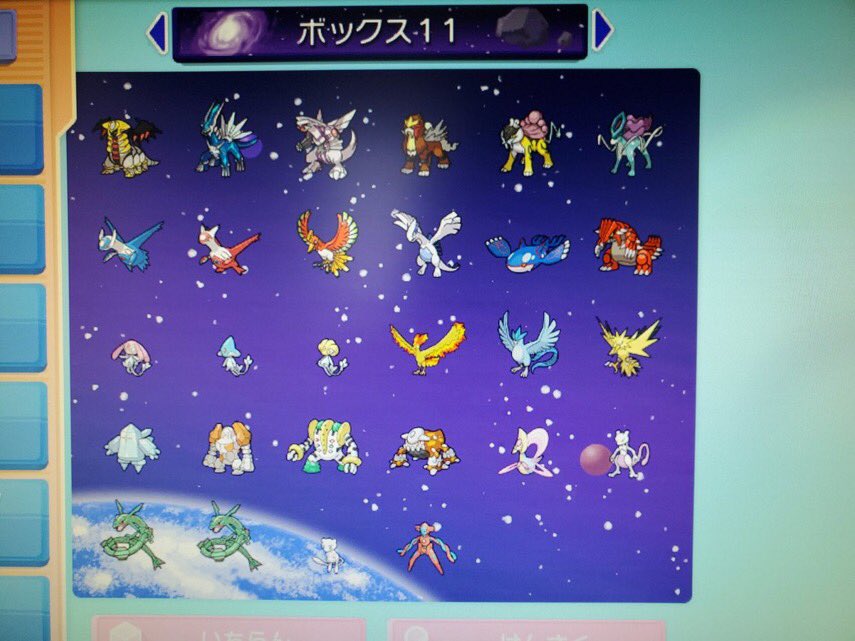 かなで 出 画像のポケモンは全て色違いです 求 ブーバーン ヤドキング ムウマ ドサイドン ヨノワール ポリゴン Z ポリゴン2 ダイパリメイク交換 T Co Dgrplt9spr Twitter