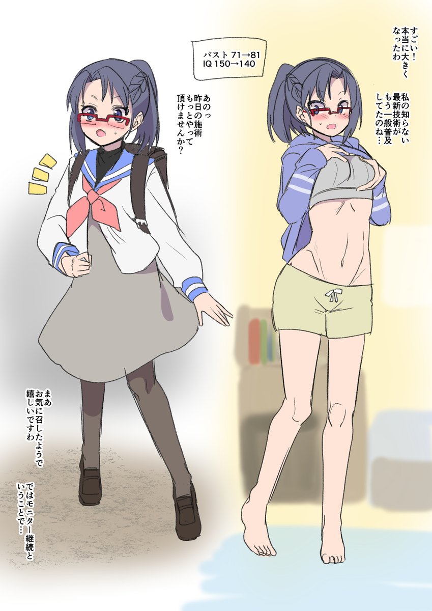 #変身ヒロインチームの勇敢で仲間思いで絶対負けないピンク は前作の「変身ヒロインチームの頭脳派で真面目で貧乳のブルー」の続編なので、先にこっちの本を読んで頂ければより楽しめます。これは前作の内容を考えてた時の絵です