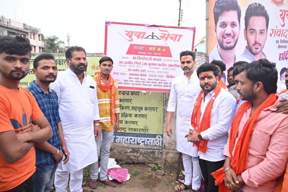 Siddhesh R Kadam tweet media