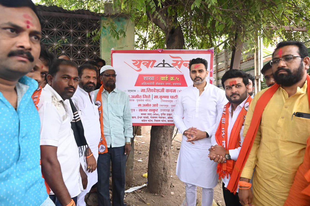 Siddhesh R Kadam tweet media