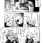 ゲームに夢中になっているとよくある症状。気づけば体を痛めるw